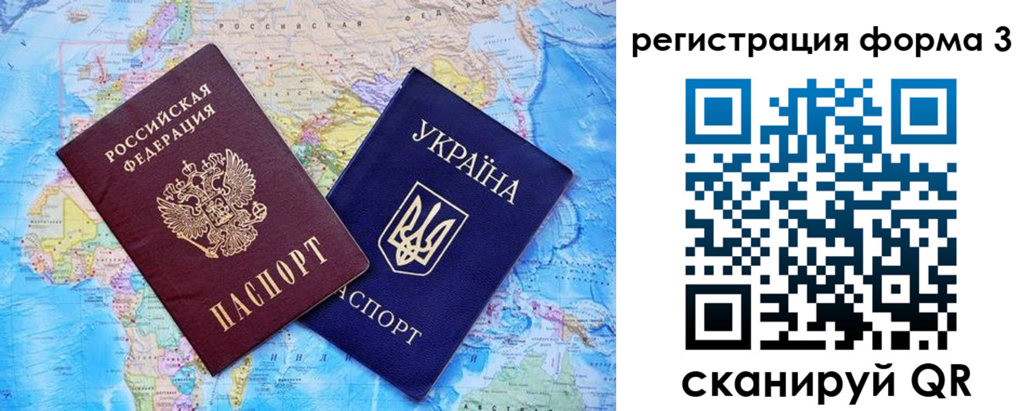где прописаться в Касимове