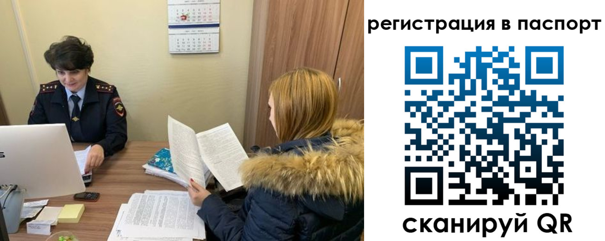 временная регистрация гарантия в Касимове