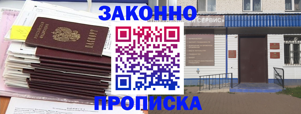 регистрация для дет. сада в Касимове